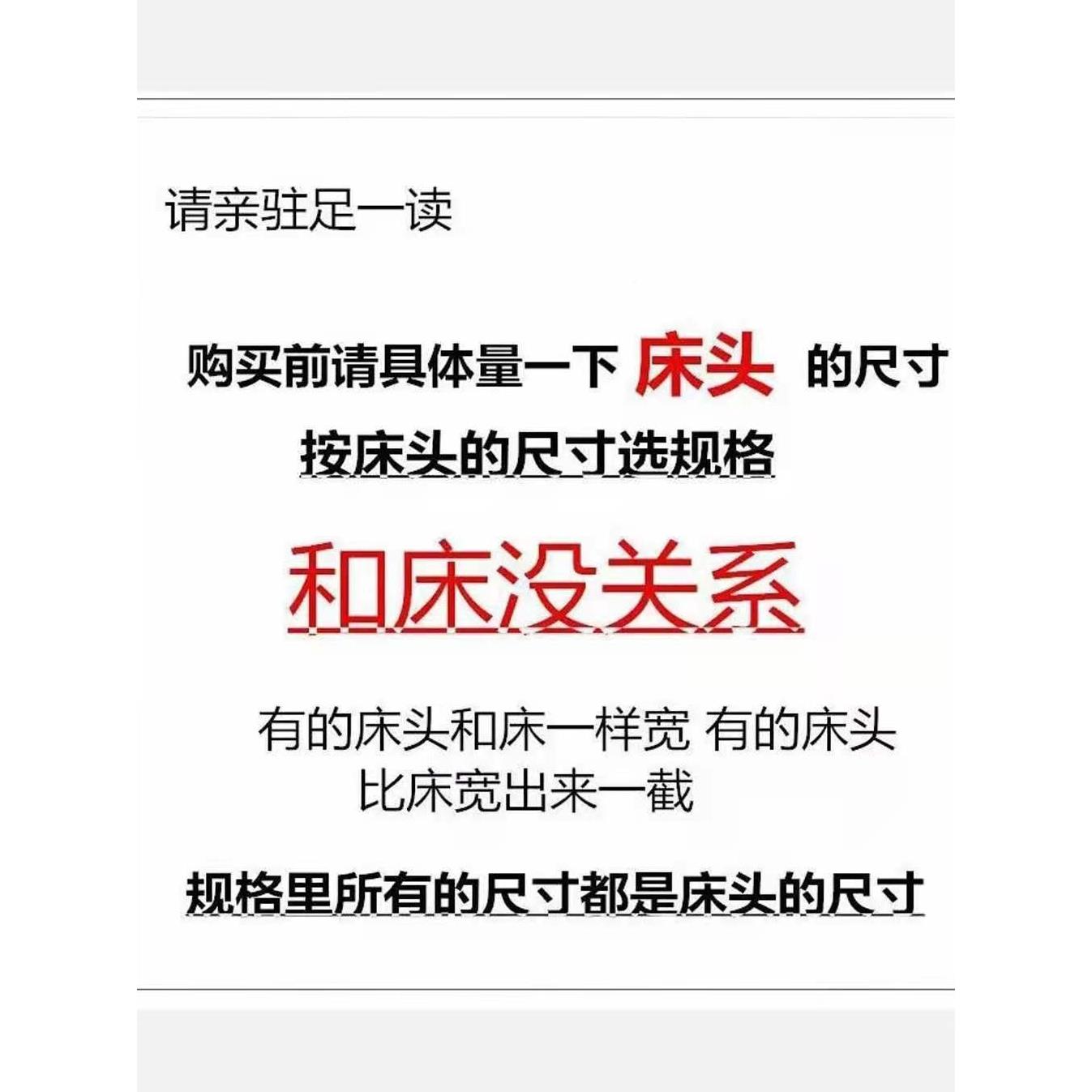 全包床头罩新款公风实木主皮床布套头现代弹力艺软包靠背00225588