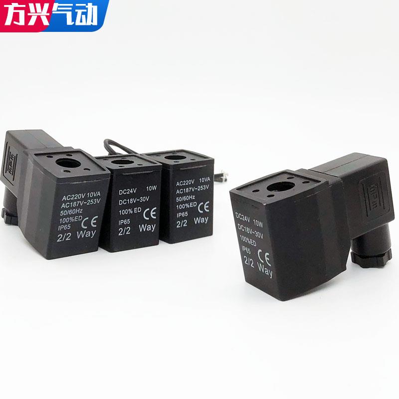 C0DA170/CLA116电阀线圈2SRMM/2W030/5C0/150电磁阀控制器220VD2