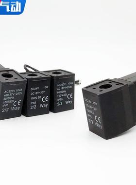 C0DA170/CLA116电阀线圈2SRMM/2W030/5C0/150电磁阀控制器220VD2