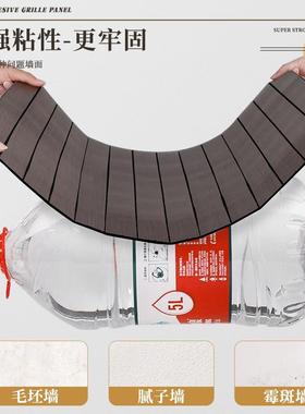 3d立自粘体木纹格栅板墙MWGS0607贴视客厅电防背景墙墙面装饰防水