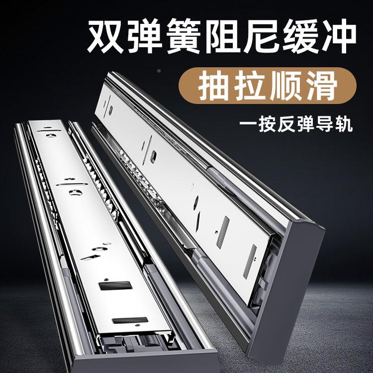 抽娅奴屉滑轨道阻尼冲托底滑道衣柜床头柜缓橱柜重侧轨装三节轨型