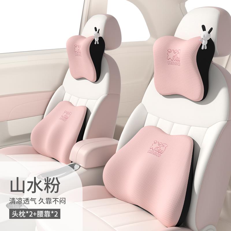 汽车内颈可爱T-662MS车用头护颈枕头车载椎靠枕开 枕车上睡觉椅座
