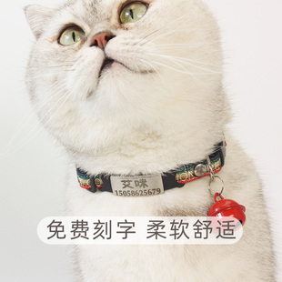 猫牌项圈刻字猫咪狗脖圈围脖铃铛项链幼猫脖子宠物饰品防丢失项圈