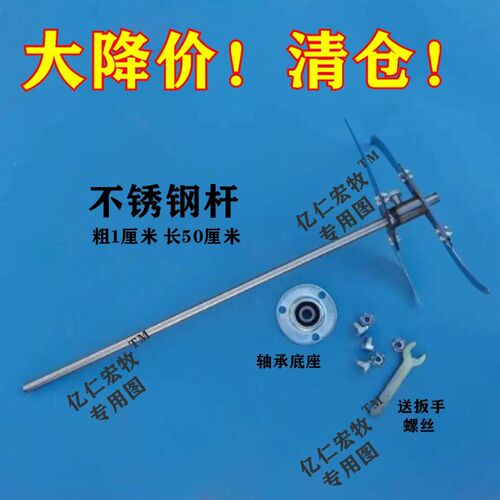 电钻改碎菜机电钻切草机碎草机专用加厚刀片刀架底座轴杆