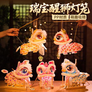 2026新年醒狮灯笼手工diy材料马年幼儿园儿童手提舞狮子花灯批发