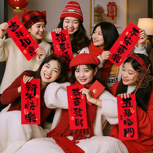 春节网红对联横幅过年氛围装饰2026马年新款新年创意手持拍照道具