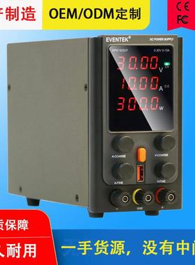 KPS303DF富兴能可流调精准直源12V稳器开关电电源直流电源压实验
