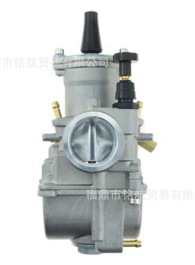 托爆款PW化油器PWK28mm30mm32mm34mmK摩PWK化油车化油器改装化油