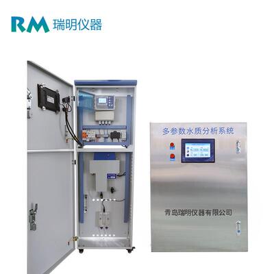 多参数质水质分析仪自来水测水产养殖线在监系统柜JIM式水监测仪