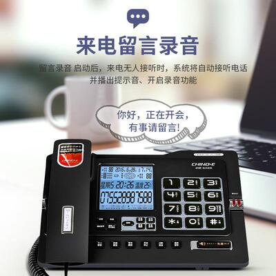中诺录G025录座音电话机线46812机来电显示自动手动音有SD卡厂家