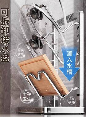 不锈钢多13651架层锅盖子台面厨房物架砧板菜板锅铲放置收器置多