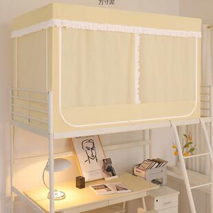 学生帐帘床一体式床幔寝室大学包强厂家直供遮光蚊窗帘宿舍上女铺