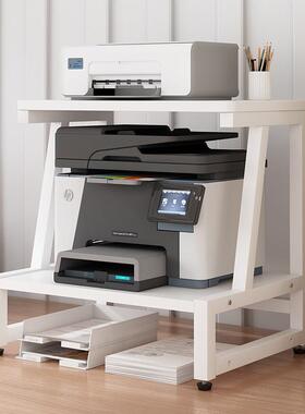 IT102144面架上双层打印机置物整落地桌多层小型打印机办公文件收