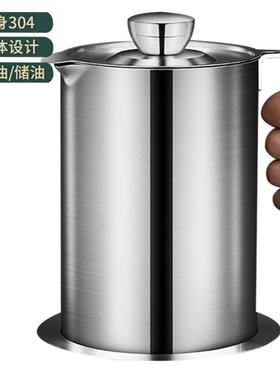 304加厚不多锈钢滤油壶家用油厨房用OYP储油过油渣滤装油壶猪罐