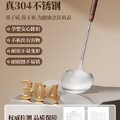 锅铲家用蘑菇铲不锈钢铲炒炒勺漏勺汤铲勺房铁套厨装 菜F99MMHHT铲