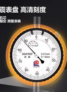 无品牌/-桂林广陆内径百分量表指示表10-185-50-160-250表-4350mm