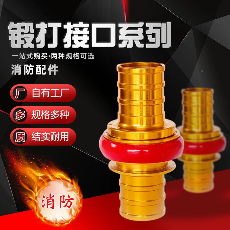 高邮快速接口水带卡式Z接口KDK式65快插铝接扣KDK65消防器材