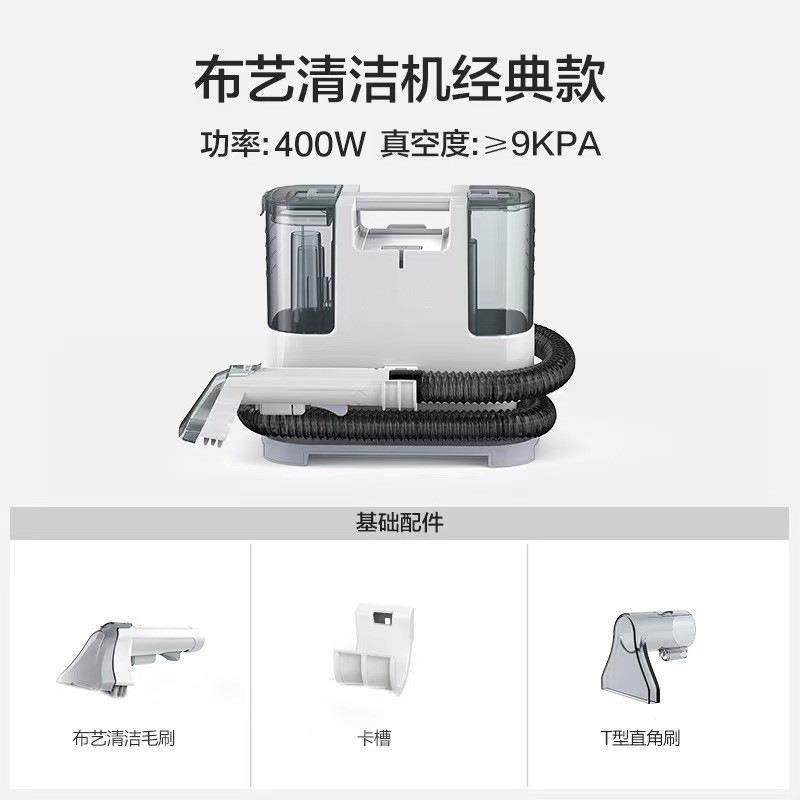 亿力插电款布艺沙发清洗洁清机器大功率62210喷机设抽备清洁除污6
