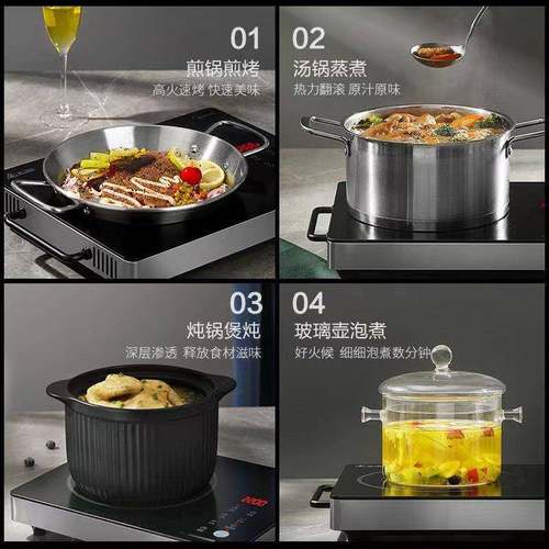 炉电陶炉家用大功率挑锅热电茶炉煮茶838多功能电厨用火锅不电磁