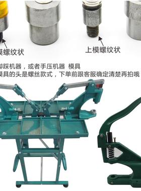 厂14mm箱圆钉XYM形撞家磁钮包五金配件磁铁扣强力磁钮铆钉模具