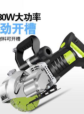 开CUG机一次成尘型无水电工程安装墙壁槽体混面泥土切割机全自动