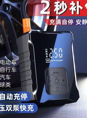 车载率充气泵便携多功能汽车用打式56134气大功电动轮泵胎加气泵