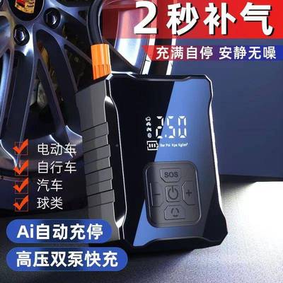 车载率充气泵便携多功能汽车用打式56134气大功电动轮泵胎加气泵