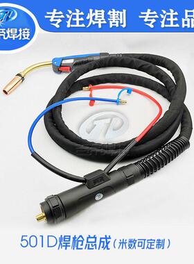 二保焊枪549欧式焊接配件15AK/24D/总36KKD/50成1D焊把枪套焊机
