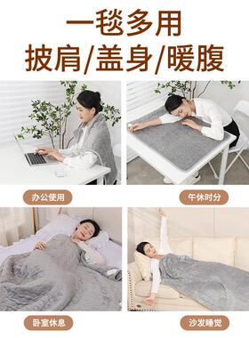 盖10679加热盖用毯可洗单人电热毯公室电热毯单人居家适现办货供