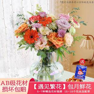 每周一VNY包月订鲜花束隔意周发云南基地花直花发家庭速递爱表达