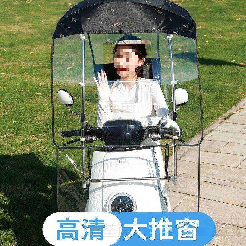 加厚宽电加动电瓶车雨棚篷新款摩托伞752车防雨挡罩遮风阳可拆雨