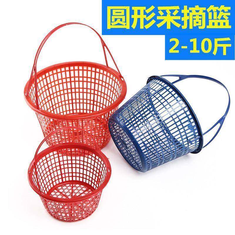 两莱蓝塑料一次性篮水UJI果葡子萄小筐子草莓框商用桑甚采摘斤的