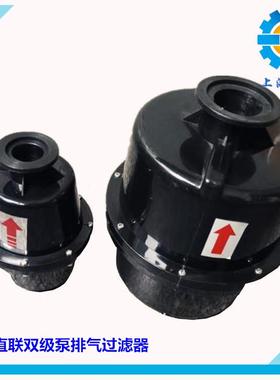 0供应联旋式真空泵片进气排气过滤器KF25K直MIVF4滤芯减噪音减油