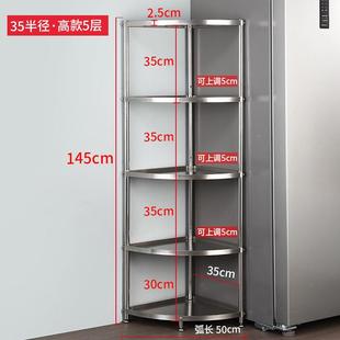 不HKF锈钢厨房三收角置物架转角架锅架子纳落地式 多层拐脚角架放