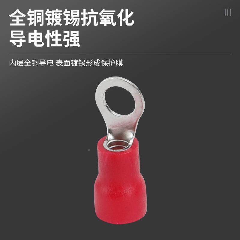 冷压线端子欧式RV2接-4圆型4/5/6/810铜线鼻子型接O332头线耳/电,电子/电工,接线端子,淘宝优惠券,粉丝福利购,淘宝优惠卷