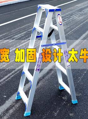 梯子加宽加厚铝合双侧程人不字家用工2米伸缩便携爬梯折叠金AXV护