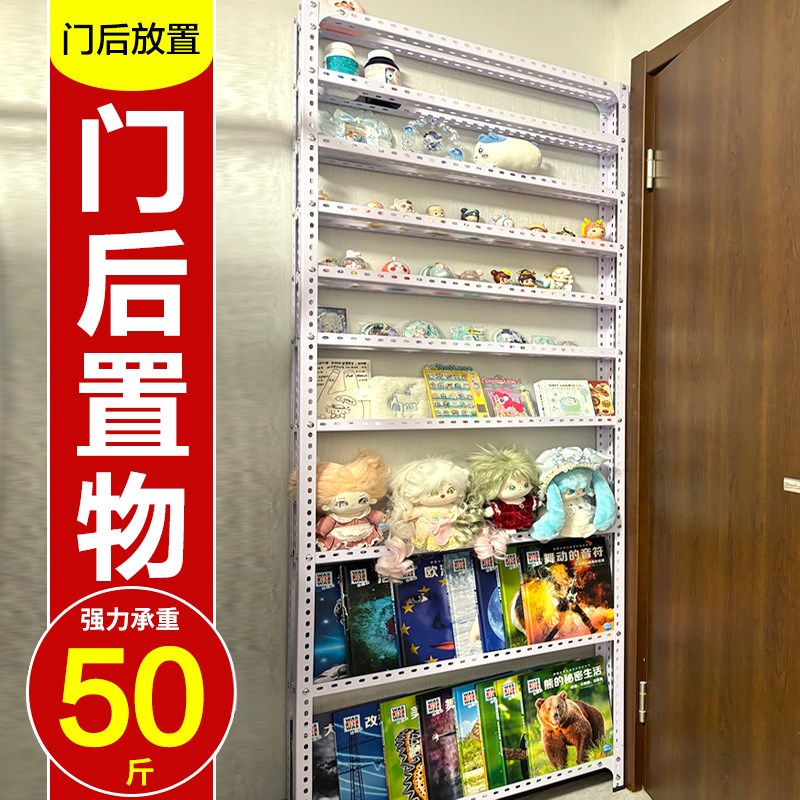 超薄门后置e物架一体落地式客厅厨房浴室卫生间简易家用收纳储物