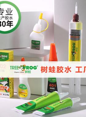 胶树蛙油性原胶通用间502胶水40386力1强胶塑料金属工厂大瓶瞬100