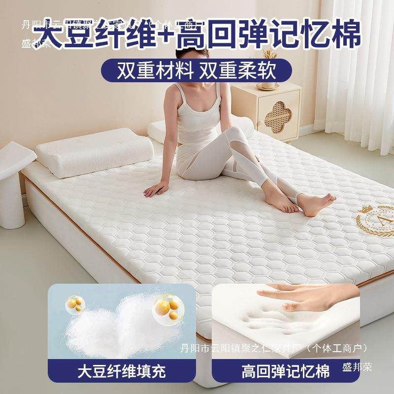 厂新家款高QFO密度海绵床宿舍记忆棉床软垫加垫厚床褥垫垫,标准件/零部件/工业耗材,车间地垫,淘宝优惠券,粉丝福利购,淘宝优惠卷