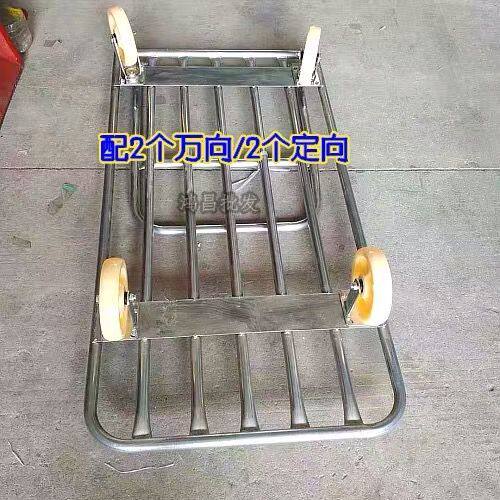 150X80CM载重拉货水管车 静音折叠手推车搬运车 四轮手拖车平板车