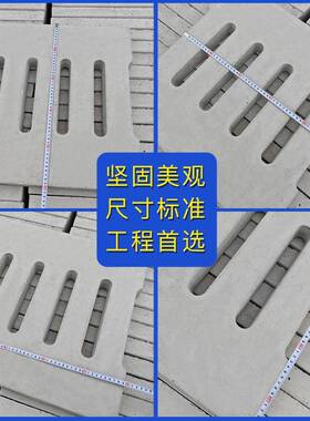 凝土排沟IBS盖水维板水泥钢纤预制井盖混浙江杭州电缆沟盖