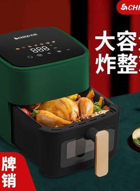205新款空气炸锅家无用可视多AF-320D全自动触屏大容量油功2能烤