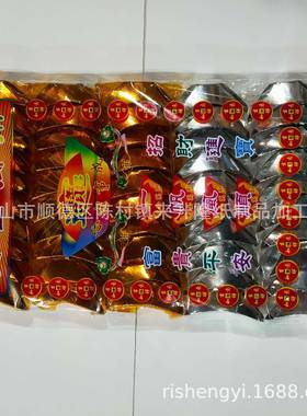 包邮一金银元包54080元宝微烟烧纸宝元个宝成品