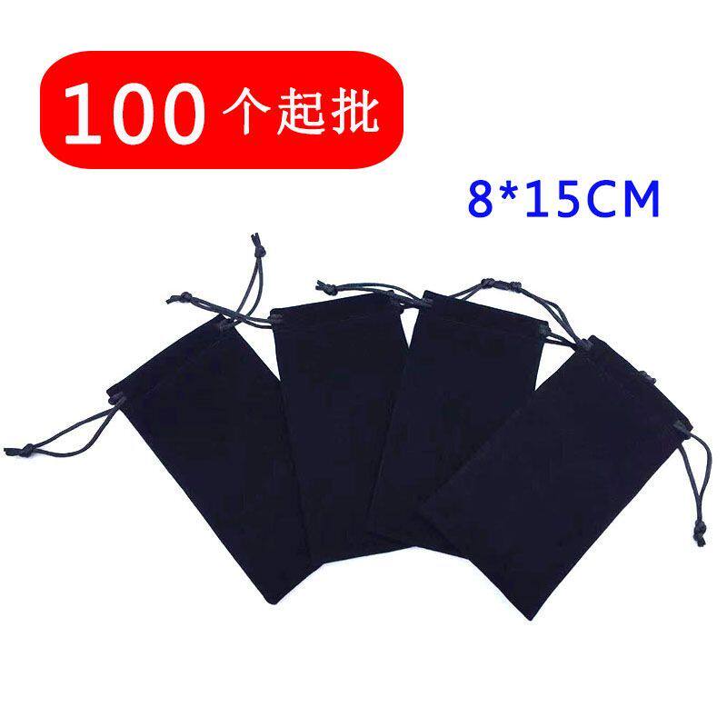 定制黑色小布袋防尘小号绒布袋便携手机束口袋拉绳加厚收纳袋