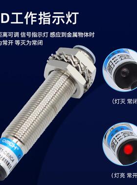 红外线感应光电开漫关传8感器E3F1DS721C4直流三线npn常开反射式2