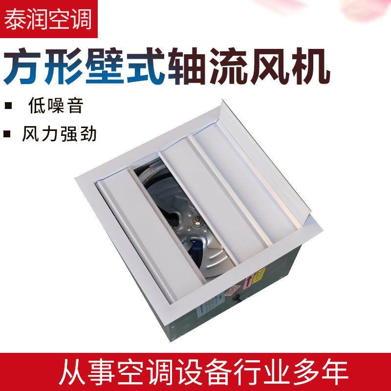 厂流现货轴风家机壁式方形风机通设备边墙风机钢板壁风式轴820流,基础建材,脚轮/万向轮,淘宝优惠券,粉丝福利购,淘宝优惠卷