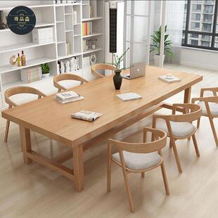 北欧实木办议公桌家图用客厅原木大习书桌学桌简约书BGZ-2021馆长