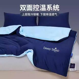 某朵同款酒店针被芯深亲肤舒织适保暖透睡气家冬用双人春LS-BQ-58