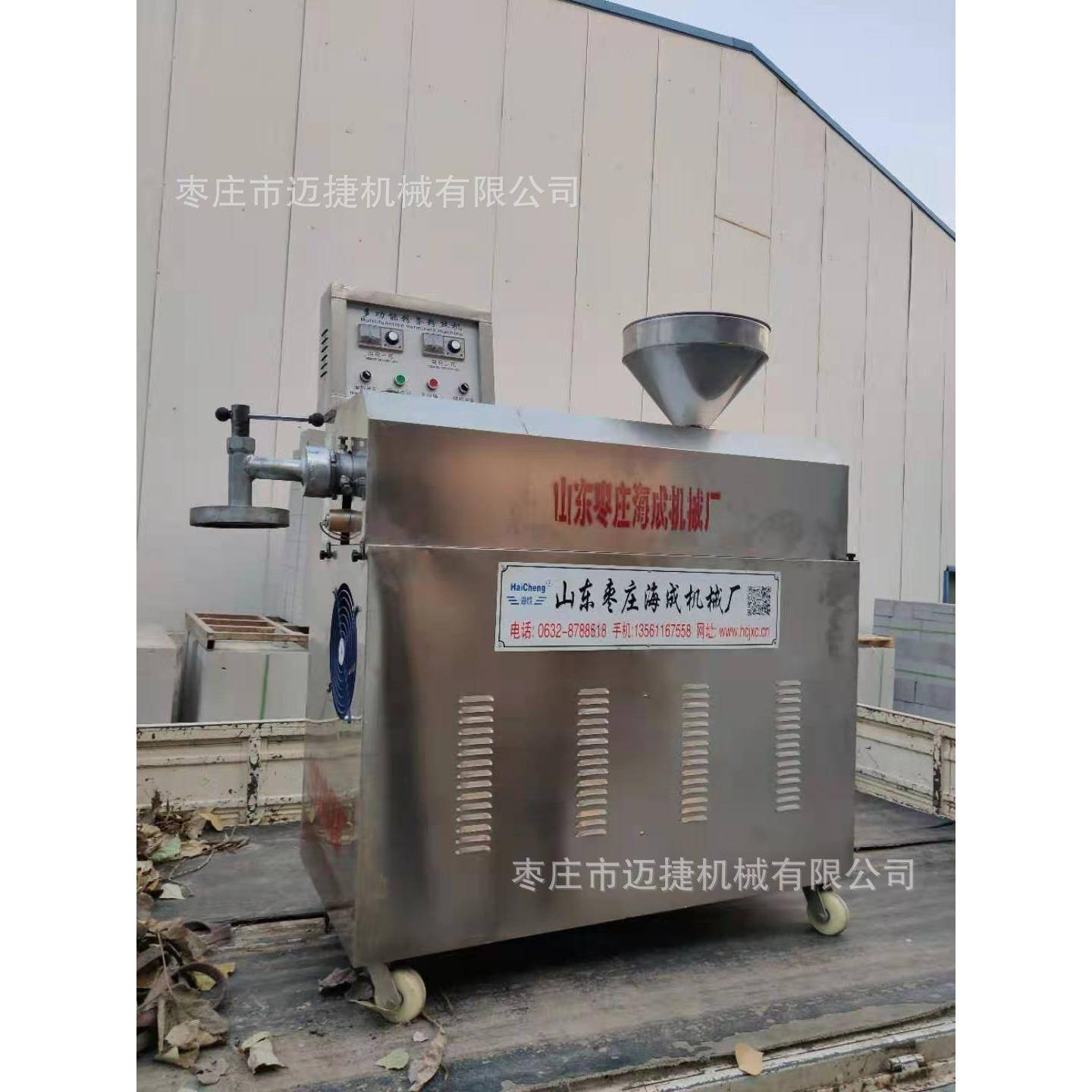 芋头FT-600苕粉切断杆多少钱一套家用粉机哪机上里有卖的不用冷冻