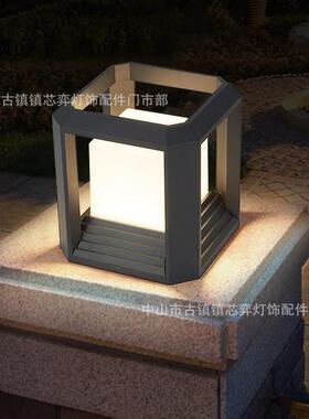 太庭柱头阳灯户AXR外院大门灯柱子灯门墩墙头灯家用接电防能水围